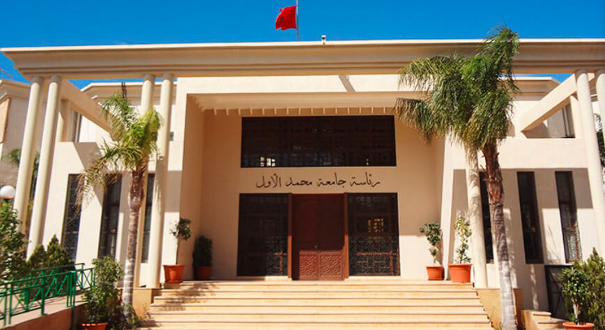 Vue de l’Université Mohammed Premier à Oujda, offrant des formations en marketing digital solides